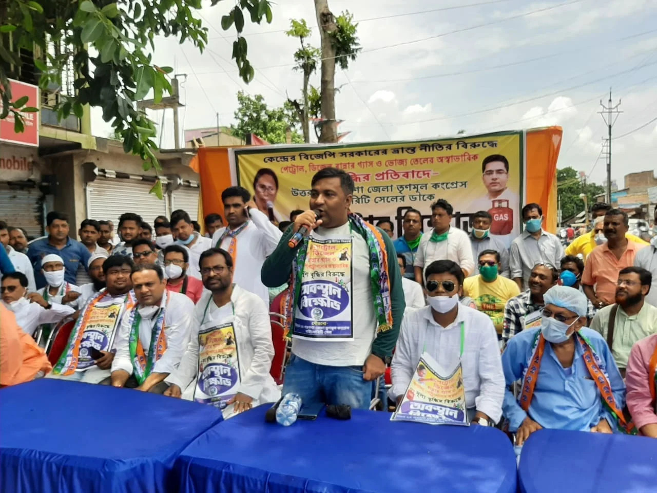 বসিরহাটে পেট্রোপণ্য মূল্যবৃদ্ধির প্রতিবাদে অবস্থান-বিক্ষোভ তৃণমূল কংগ্রেস সংখ্যালঘু সেলের