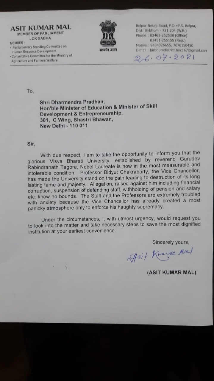 উপাচার্যের হাত থেকে বিশ্বভারতীকে বাঁচাতে কেন্দ্রীয় শিক্ষামন্ত্রী ধর্মেন্দ্র প্রধানকে চিঠি বোলপুর সাংসদের