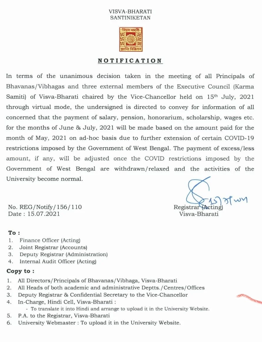 সাসপেনশন প্রত্যাহার না করলে উপাচার্যকে তাড়ানোর হুঁশিয়ারি ছাত্র সংগঠন নেতৃত্বের