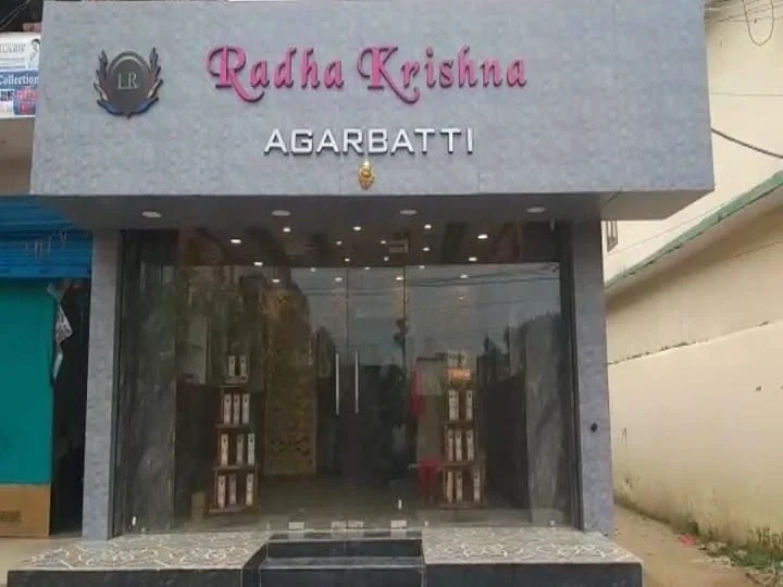 বাবা-মায়ের নাম দিয়ে ধূপ কাঠির  ব্যবসা শুরু  করলেন  লালু পুত্র