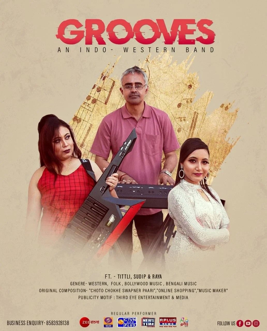 করোনায় সচেতনতার বার্তা দিয়ে মেডিকেল কর্মী সহ পুলিশ-প্রশাসনকে স্যালুট জানালো ‘গ্রুভস’