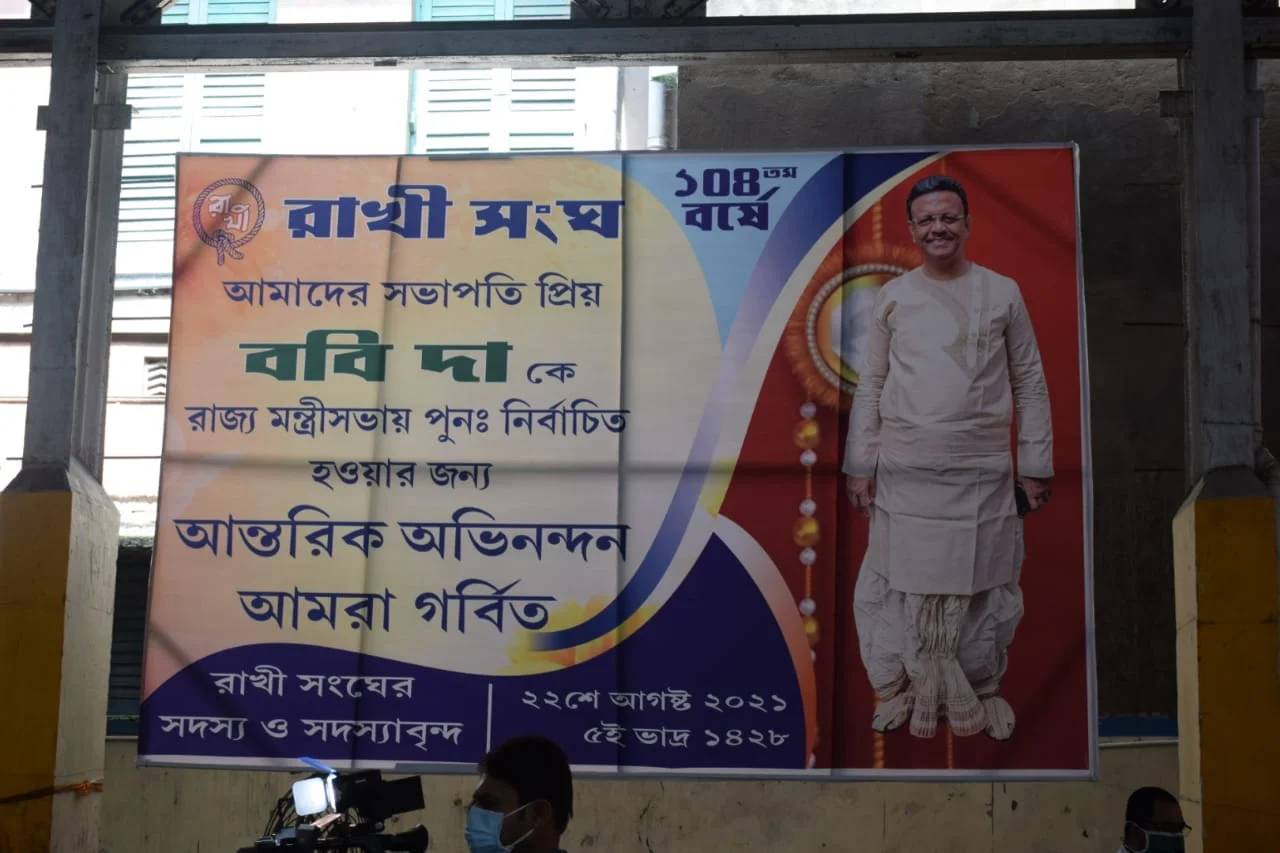 রাজনৈতিক স্বার্থেই দেশভাগ হয়েছিল, আমরা চাই না ফের এমন হোক:­ ফিরহাদ