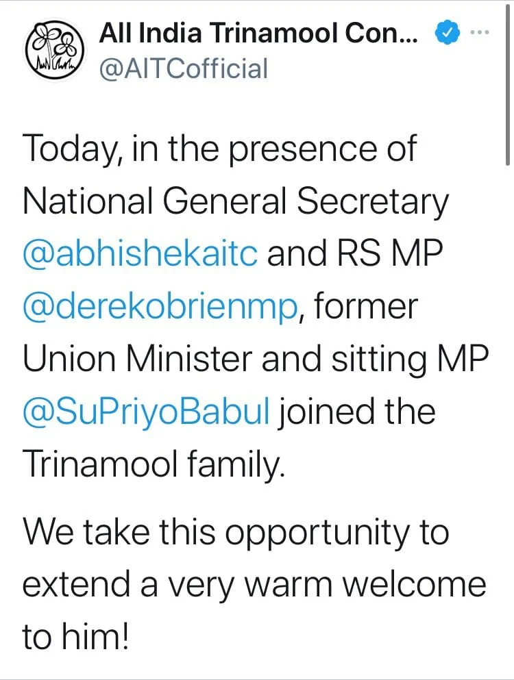 তৃণমূলে যোগ দিলেন বাবুল সুপ্রিয়