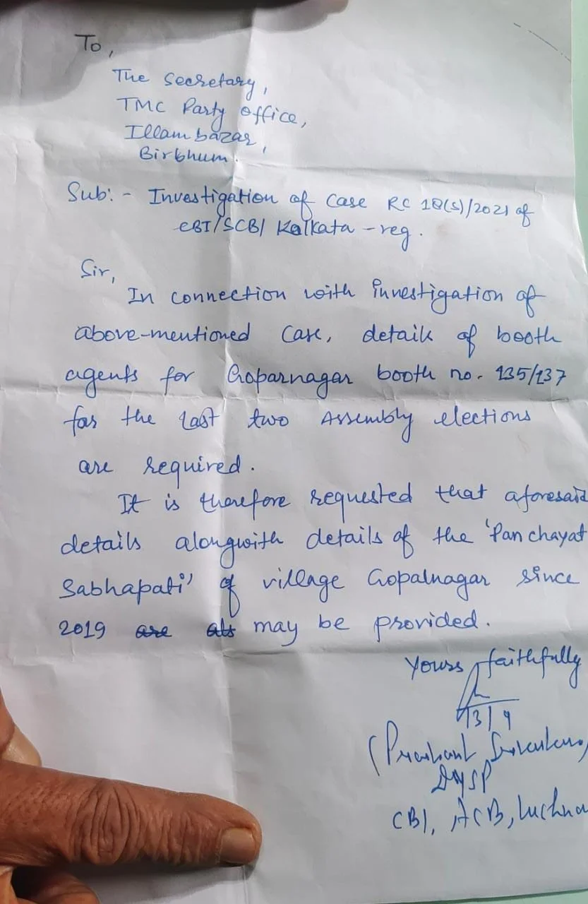 বীরভূমে তৃণমূলের দলীয় কার্যালয়ে সিবিআই হানা, চক্রান্তের অভিযোগ শাসকদলের