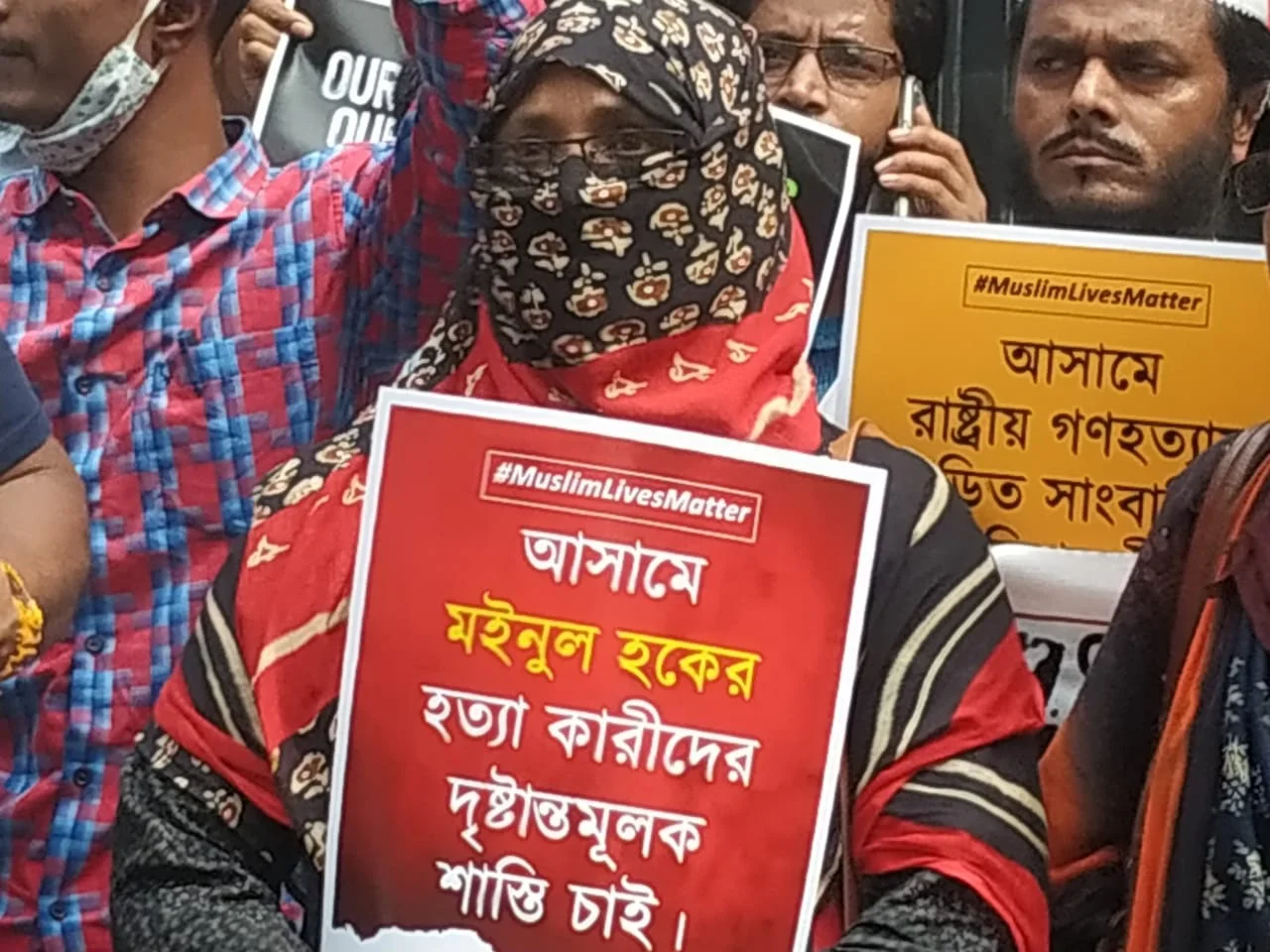 অসমে নারকীয় হত্যার প্রতিবাদে কলকাতায় প্রতিবাদে সামিল বাংলা সংস্কৃতি মঞ্চ এবং বিভিন্ন গণ সংগঠন