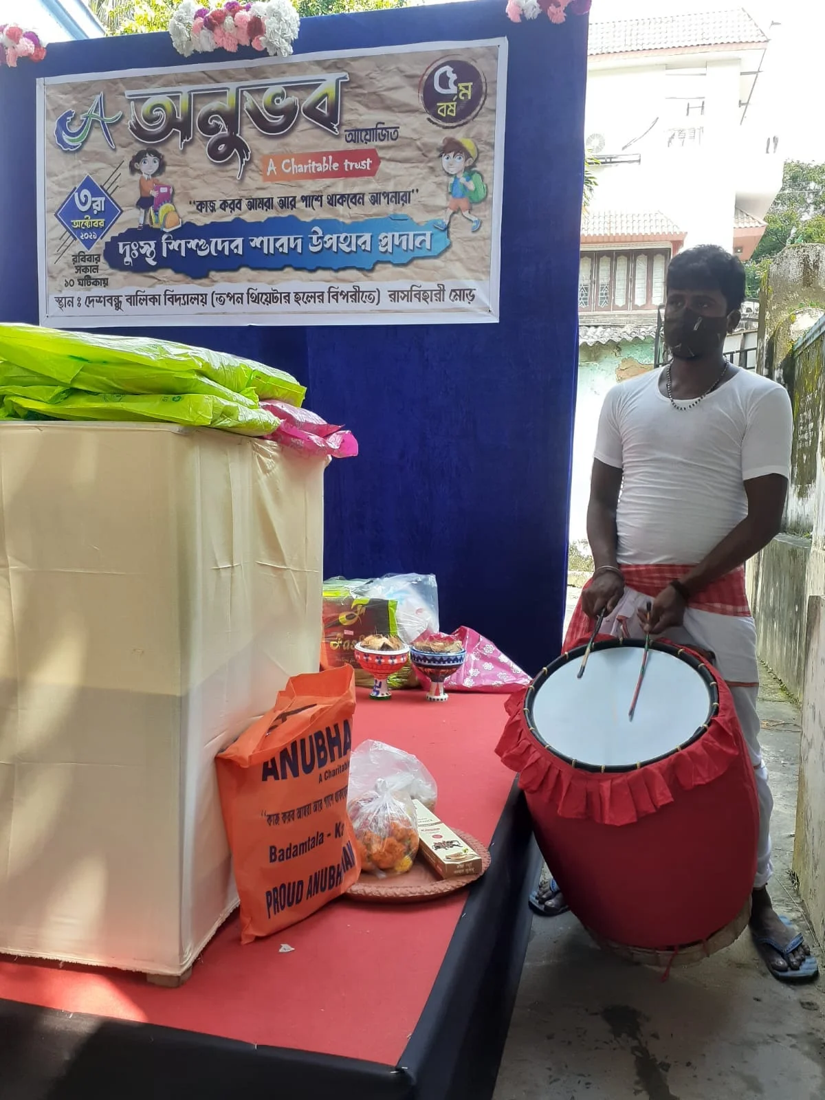 কচি কাঁচাদের মুখে হাসি ফোটাতে 'অনুভব'-এর শারদ উপহার