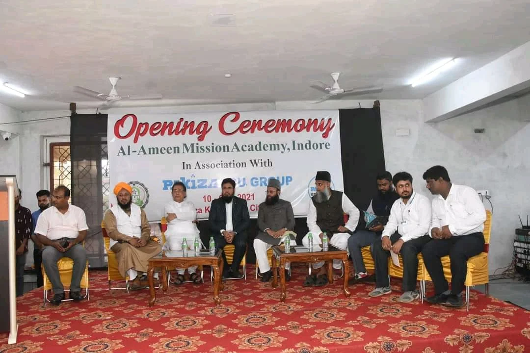 আল-আমীন মিশনের ইংরেজি মাধ্যম ক্যাম্পাস শুরু হল ইন্দোরে, ফটো গ্যালারিতে দেখেনিন একনজরে