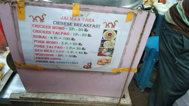 চলুন ঘুরে আসি এই শহরের চিনে পাড়ায়, চেখে আসি প্রাতরাশ