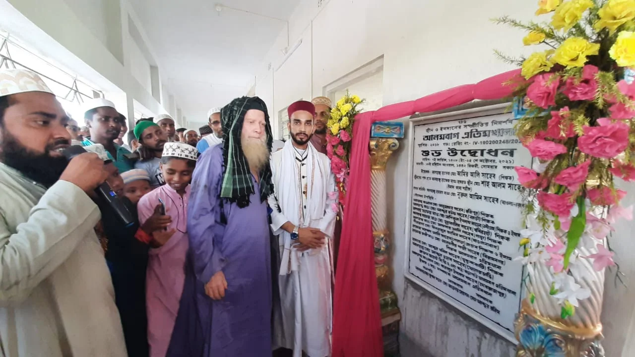 গৃহবধূর উদ্যোগে বসিরহাটে এতিমখানা