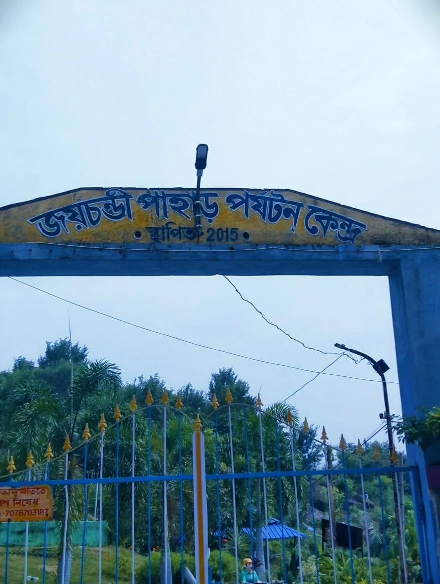 হীরক রাজার দেশে যেতে চান? চাপ নেবেন না, আছে আপনার ঘরের পাশেই!