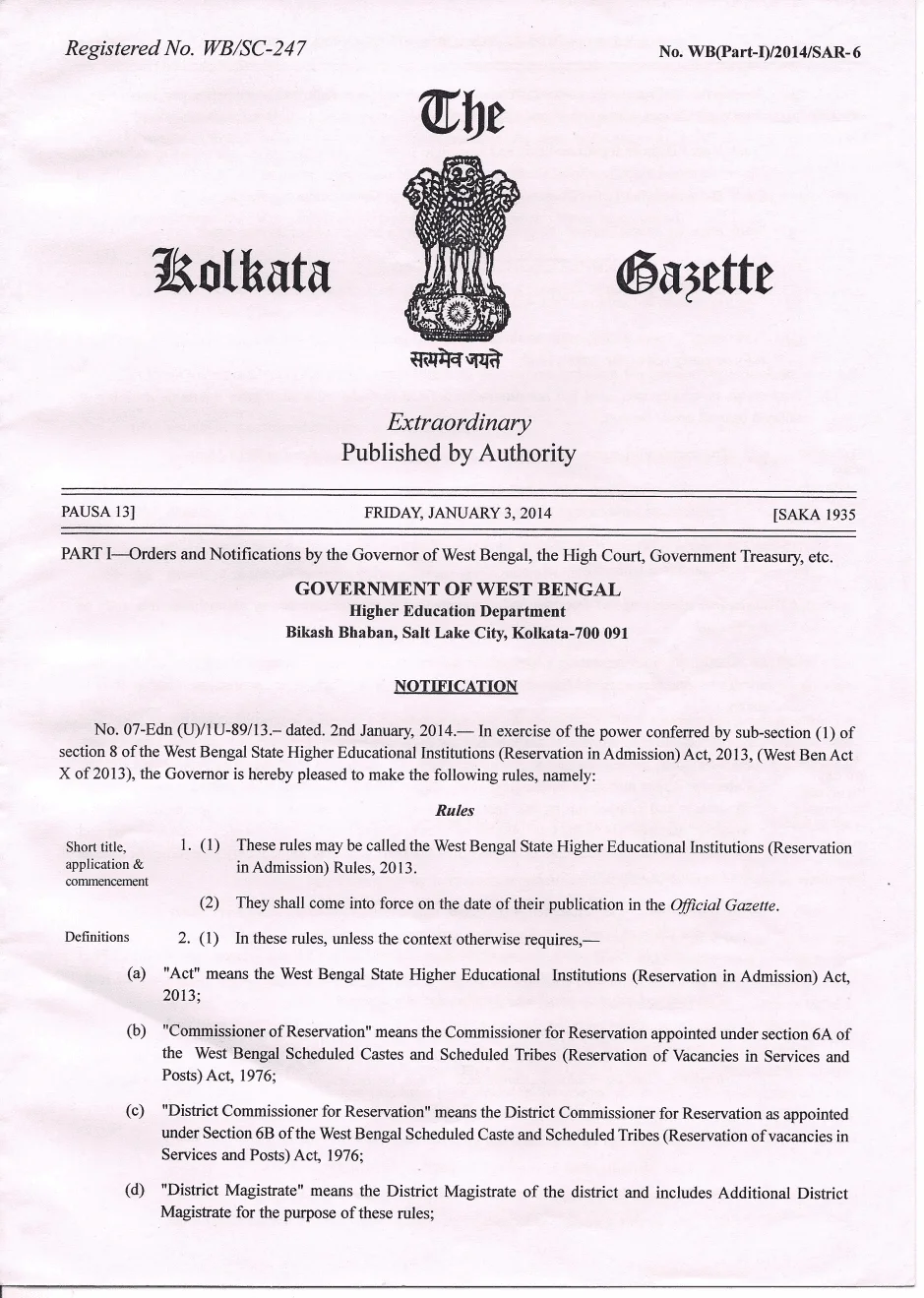 ওবিসি সংরক্ষণ কার্যকর হচ্ছে না, বিভিন্ন উপায়ে ওবিসিদের আটকে দেওয়ার অভিযোগ, সমাধান কোনপথে? লিখছেন আইআইটি মুম্বাইয়ের গবেষক