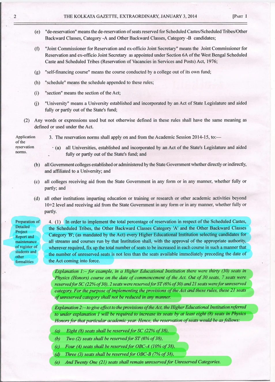ওবিসি সংরক্ষণ কার্যকর হচ্ছে না, বিভিন্ন উপায়ে ওবিসিদের আটকে দেওয়ার অভিযোগ, সমাধান কোনপথে? লিখছেন আইআইটি মুম্বাইয়ের গবেষক