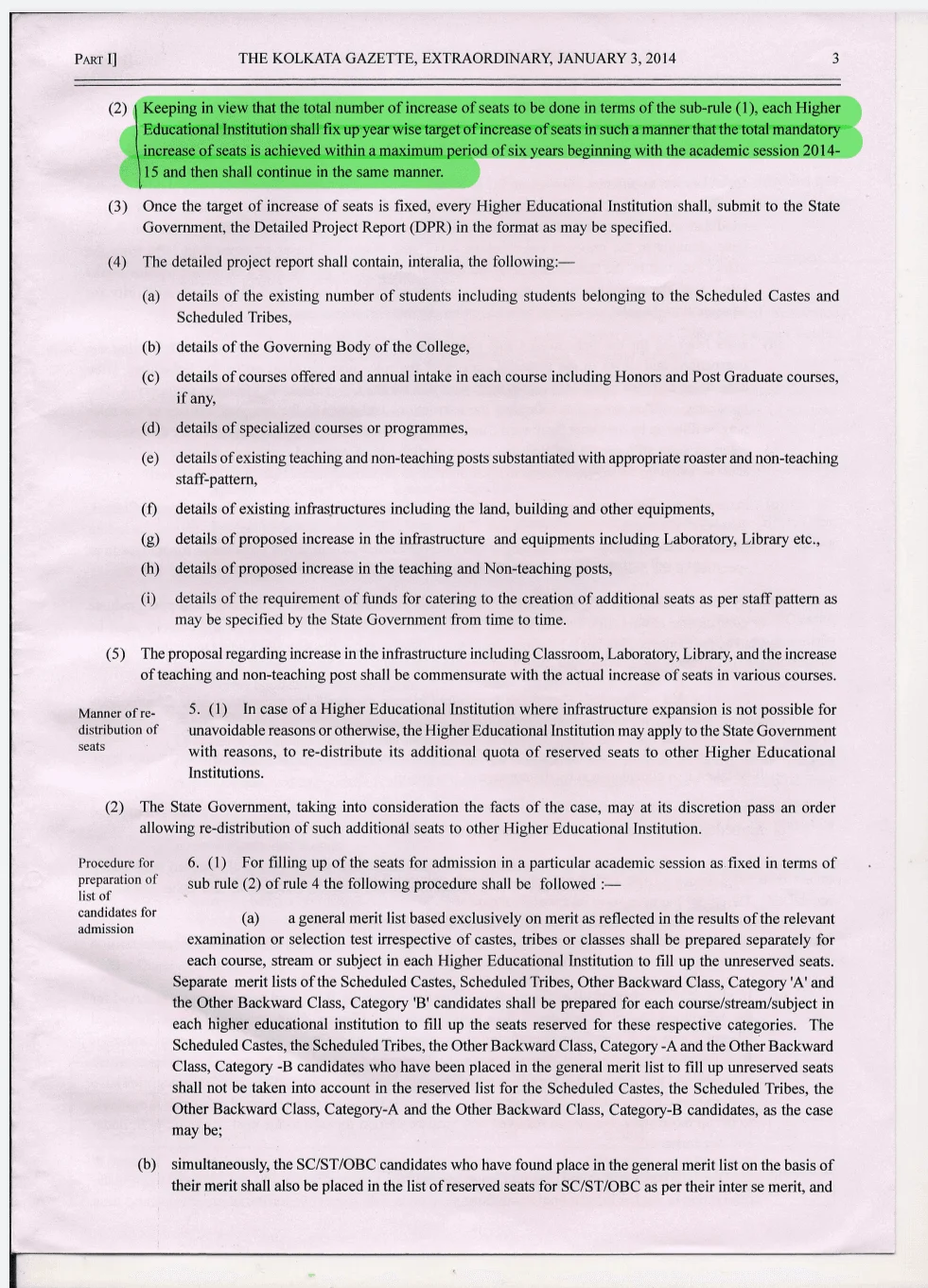 ওবিসি সংরক্ষণ কার্যকর হচ্ছে না, বিভিন্ন উপায়ে ওবিসিদের আটকে দেওয়ার অভিযোগ, সমাধান কোনপথে? লিখছেন আইআইটি মুম্বাইয়ের গবেষক