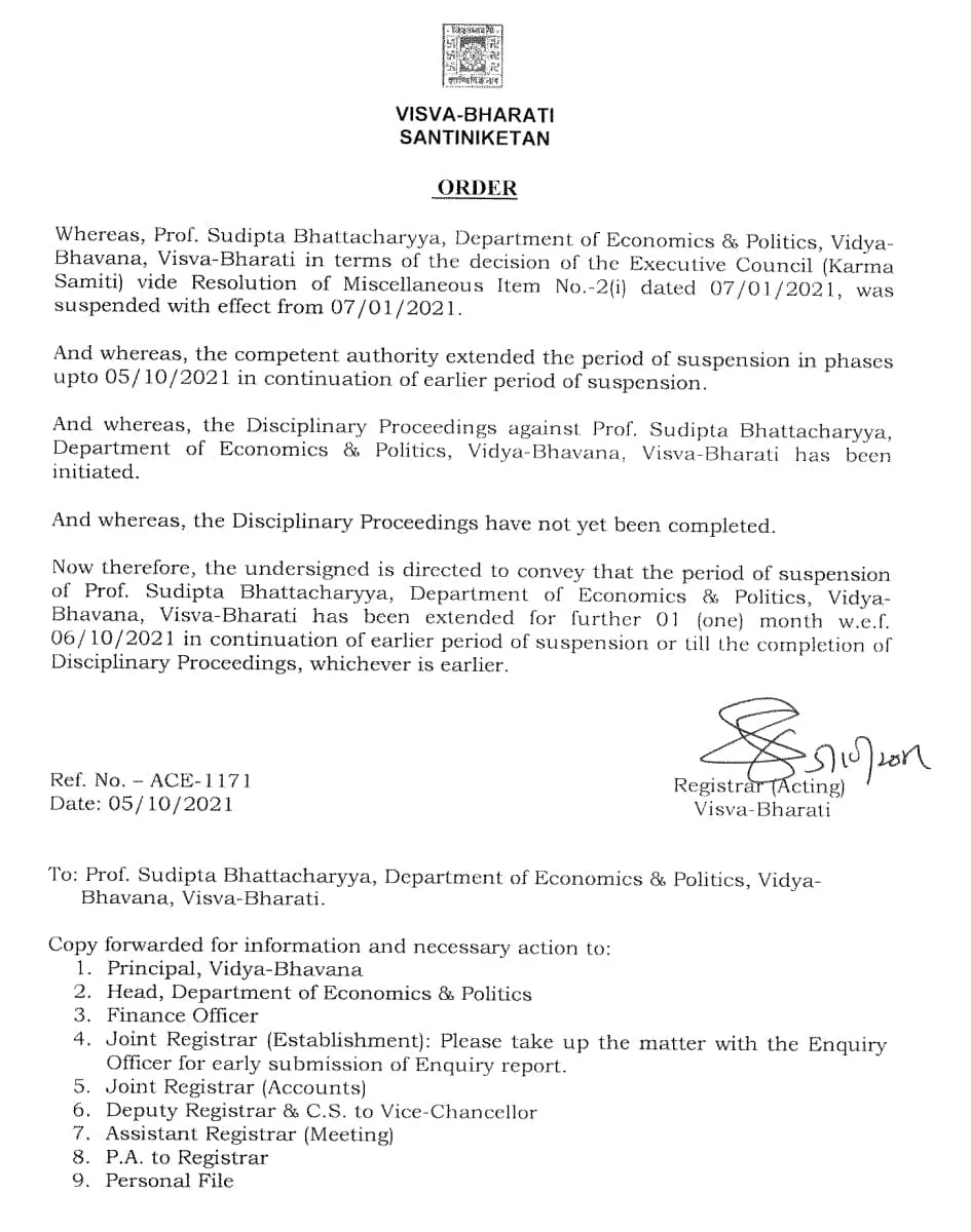 সাসপেনশনের মেয়াদ বাড়ল বিশ্বভারতীর অধ‍্যাপকের