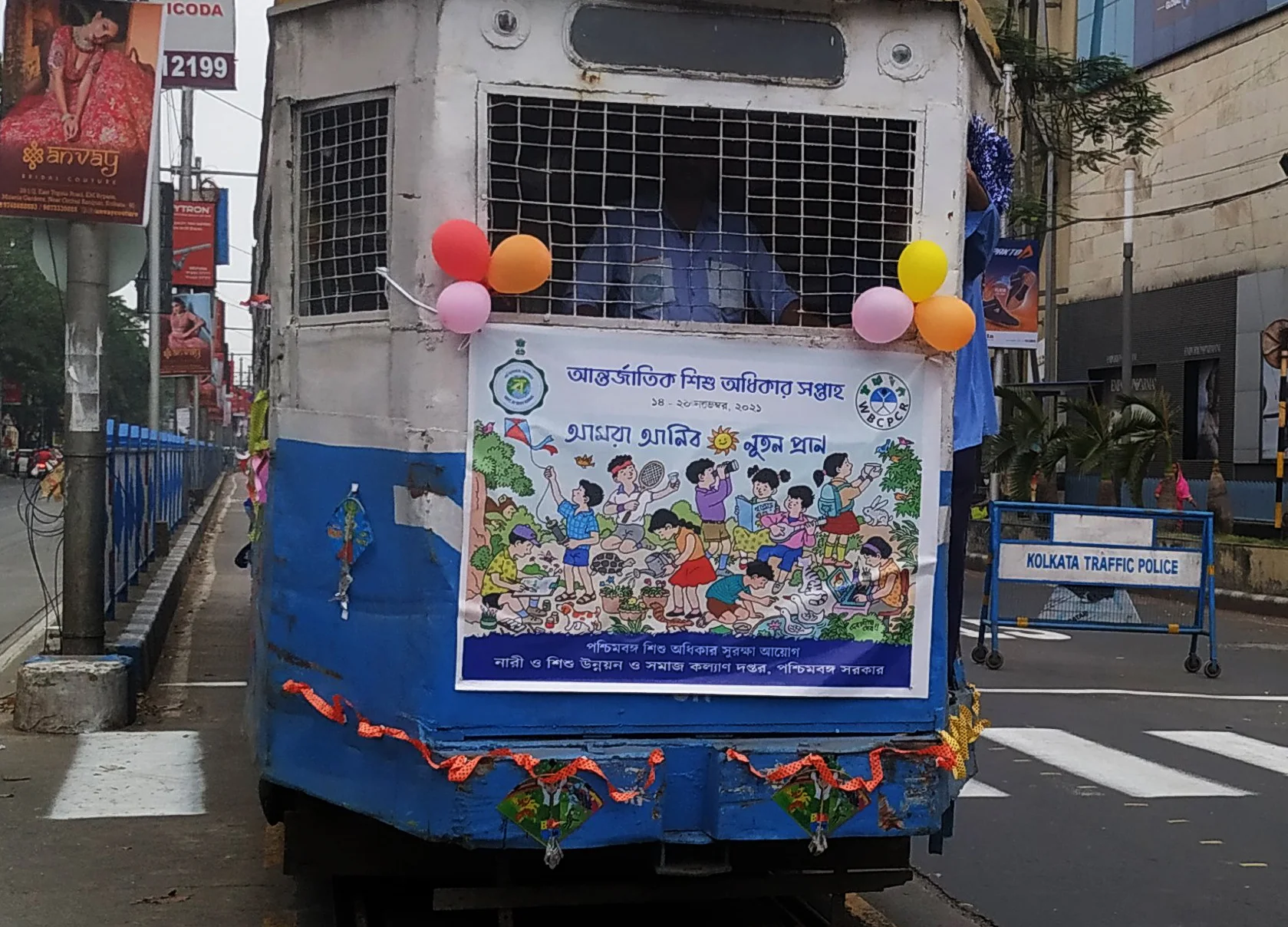 কলকাতায় লেন্সবন্দী শিশু দিবস, দেখুন ফটো গ্যালারি