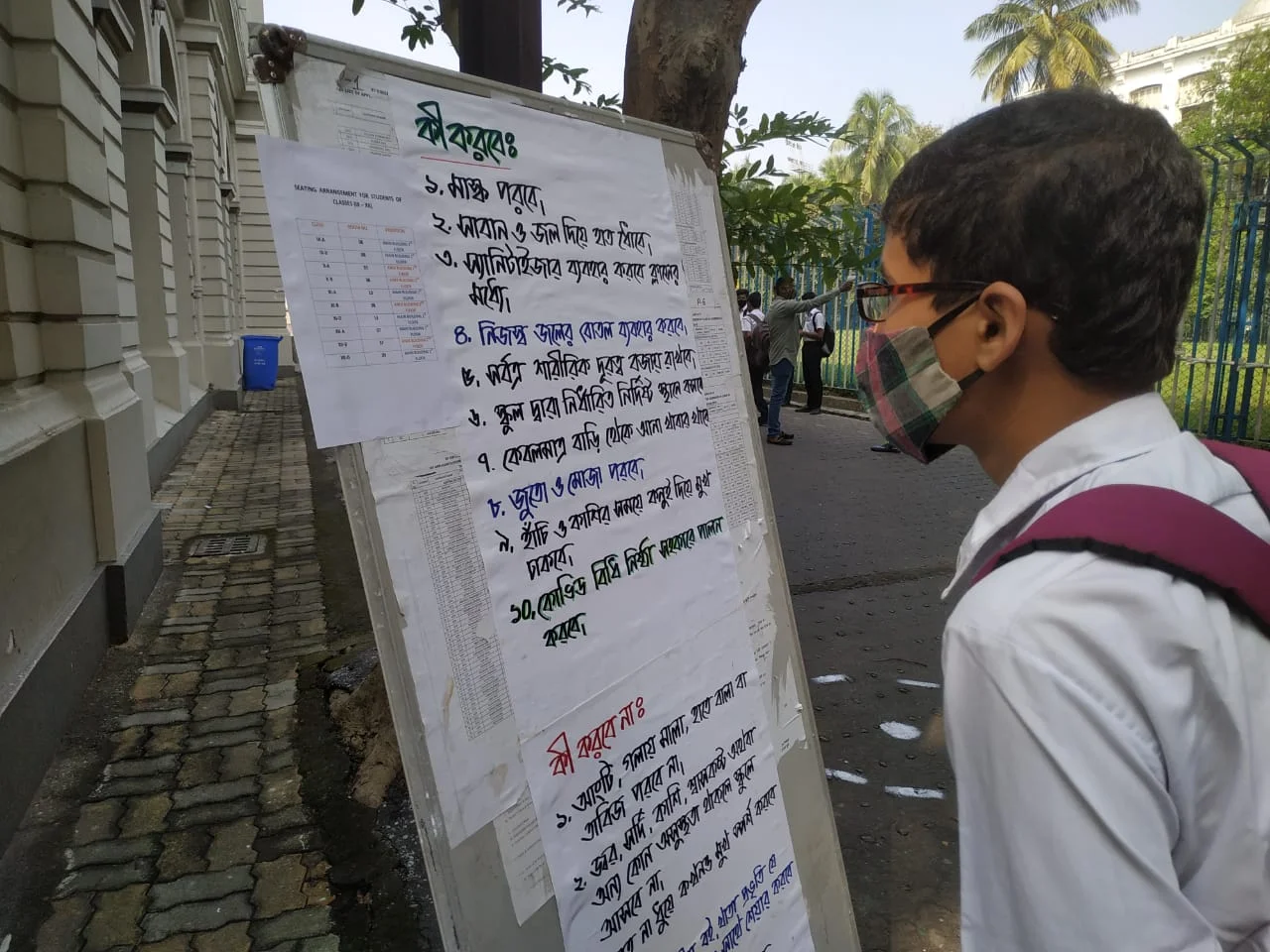 বাজল স্কুলের ঘন্টা, ফের শিক্ষাঙ্গনমুখী পড়ুয়ারা, একনজরে দেখে নিন ছবিতে