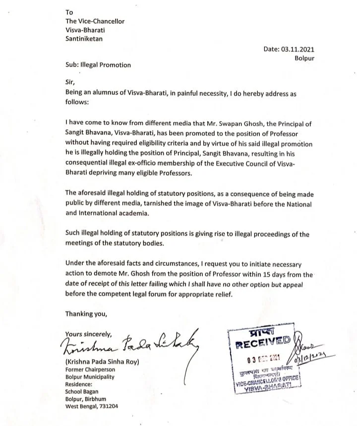 পুবের কলমের খবরের জের, বোলপুর পুরসভার প্রাক্তন চেয়ারম্যানের আইনগত ব‍্যবস্থা নেওয়ার চিঠি বিশ্বভারতীকে