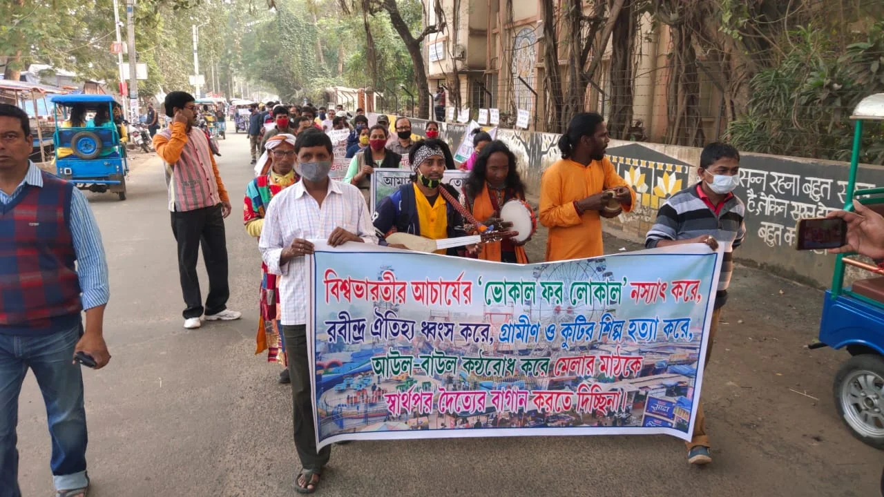 পৌষমেলার দাবিতে বাউল ও হস্তশিল্পীদের মিছিল