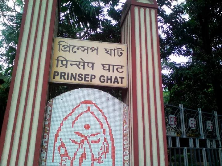 কলকাতার ঘাট কথাঃজানেন কি এই সুপ্রাচীন ঘাটটির ইতিহাস?<div class=