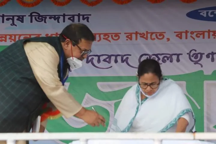 ওয়েস্ট বেঙ্গল ট্রান্সপোর্ট ইনফ্রাস্ট্রাকচার ডেভেলপমেন্ট কর্পোরেশন লিমিটেডের চেয়ারম্যান পদে মইনুল হাসান
