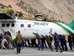 রানওয়ে থেকে বিমান ঠেলে সরাচ্ছেন যাত্রীরা,ভাইরাল হল ছবি