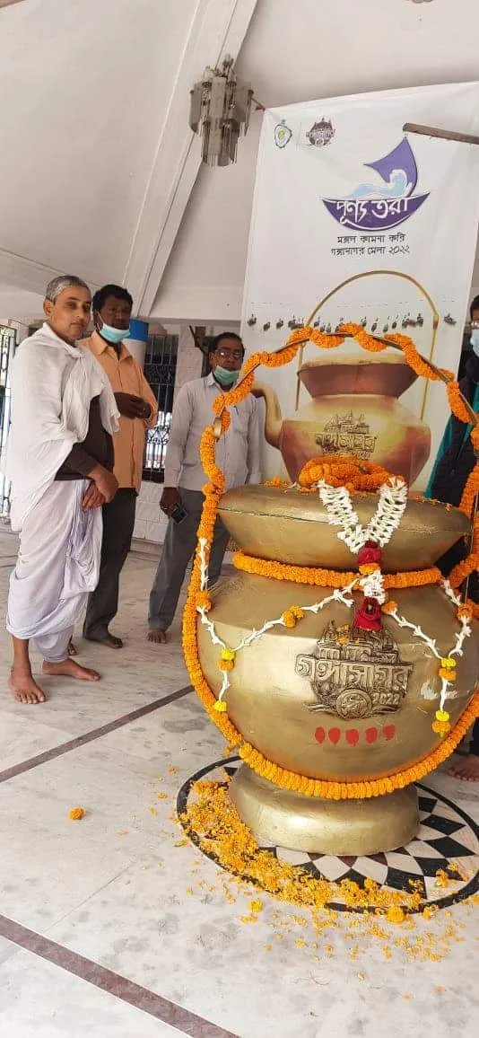 বাড়িতে বসেই সারতে পারবেন পুণ্যস্নান, মুখ্যমন্ত্রীর উদ্যোগে গঙ্গাসাগরের জল পৌছাল চাকলা - কচুয়া