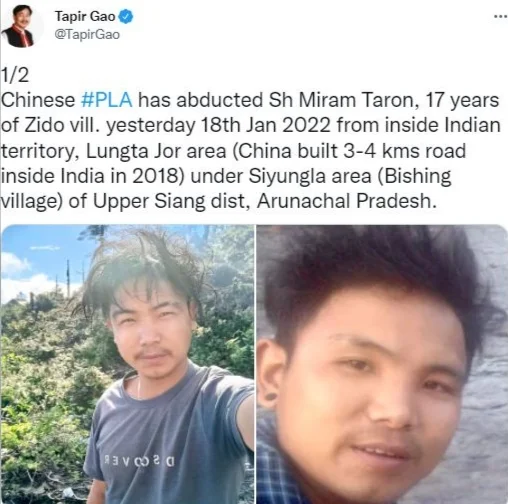 ভারতীয় ভূখণ্ডে প্রবেশ করে অরুণাচলের তরুণকে তুলে নিয়ে যাওয়ার অভিযোগ চিন সেনার বিরুদ্ধে