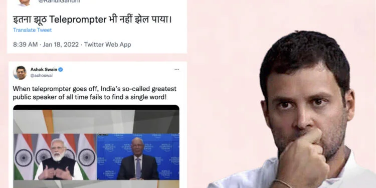 বিকল টেলিপ্রম্পটার, দাভোসে থমকালেন মোদি,কটাক্ষ রাহুলের