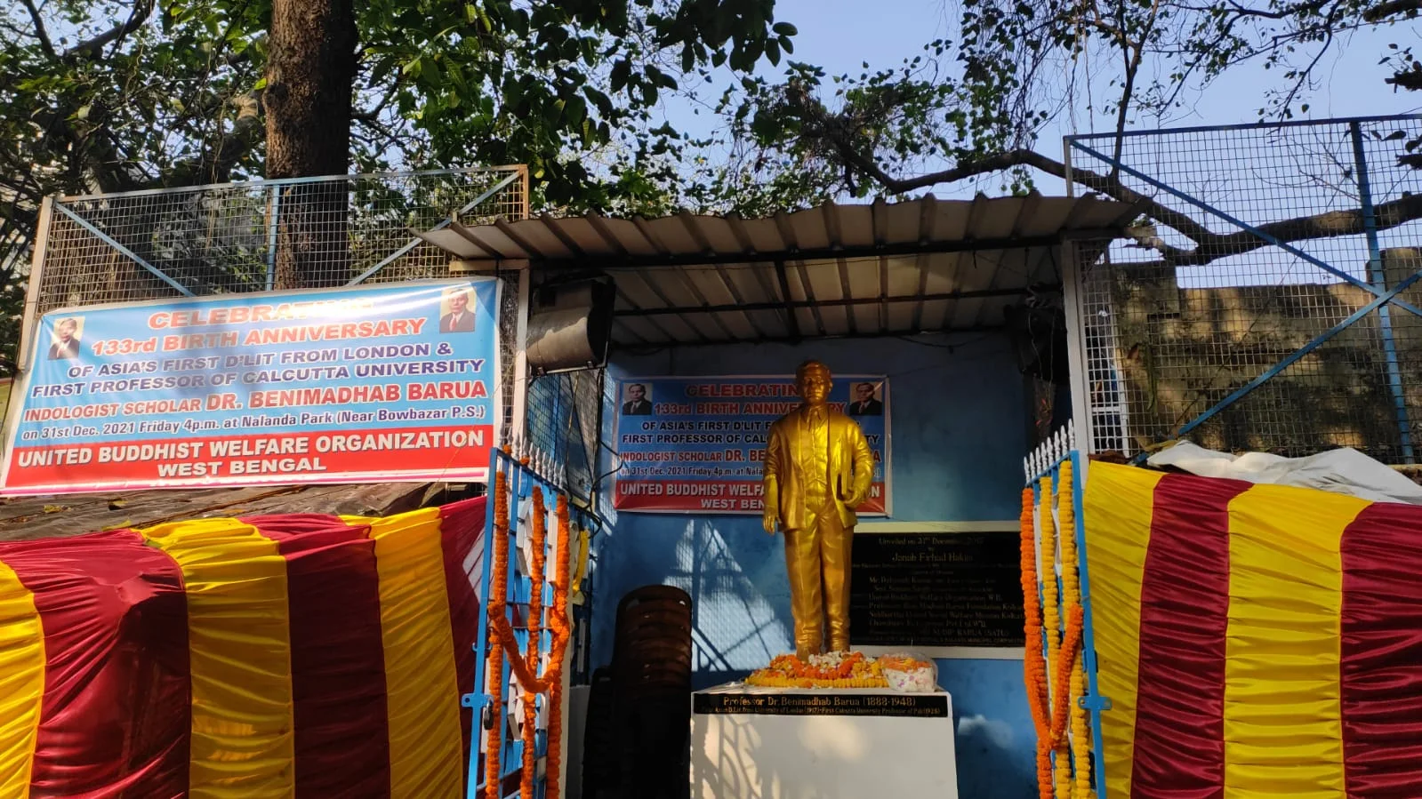 শ্রদ্ধায়-স্মরণে পালিত হল এশিয়ার প্রথম ডি.লিট ড. বেণীমাধব বড়ুয়ার ১৩৩ তম জন্মদিবস