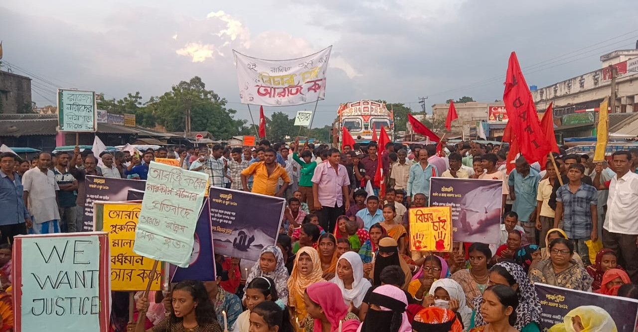 আরজি করে চিকিৎসককে গণধর্ষণ ও হত‍্যার প্রতিবাদে মিছিল