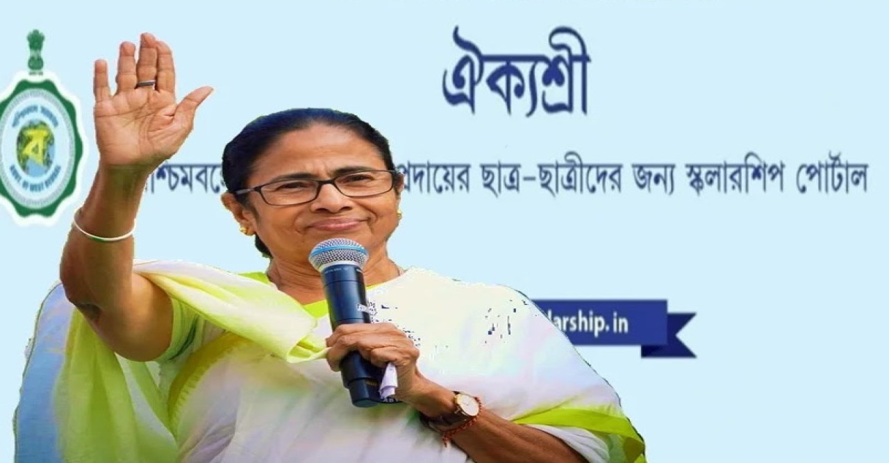 বীরভূমের সংখ্যালঘু ছাত্র-ছাত্রীদের স্কলারশিপ ও সহায়তা প্রকল্প চমকপ্রদ সাফল্য