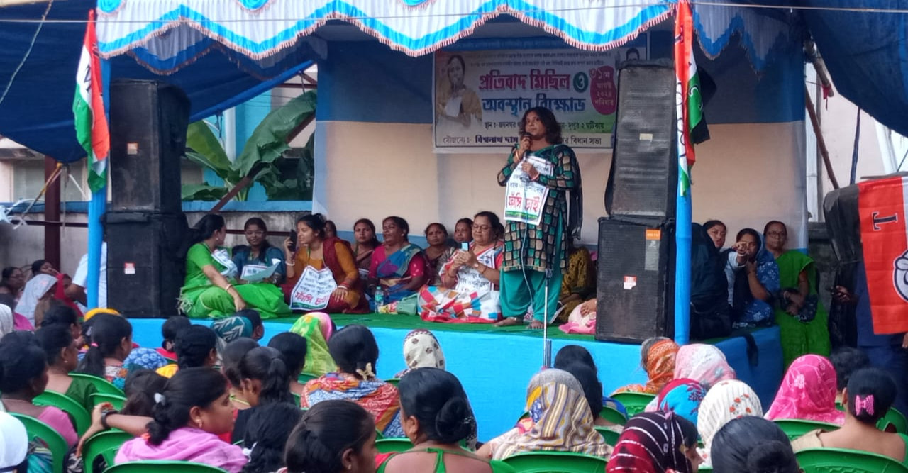 আর জি কর  কাণ্ডের দোষীদের শাস্তির দাবিতে জয়নগরে  তৃণমূলের মহিলা কর্মীদের  অবস্থান বিক্ষোভ