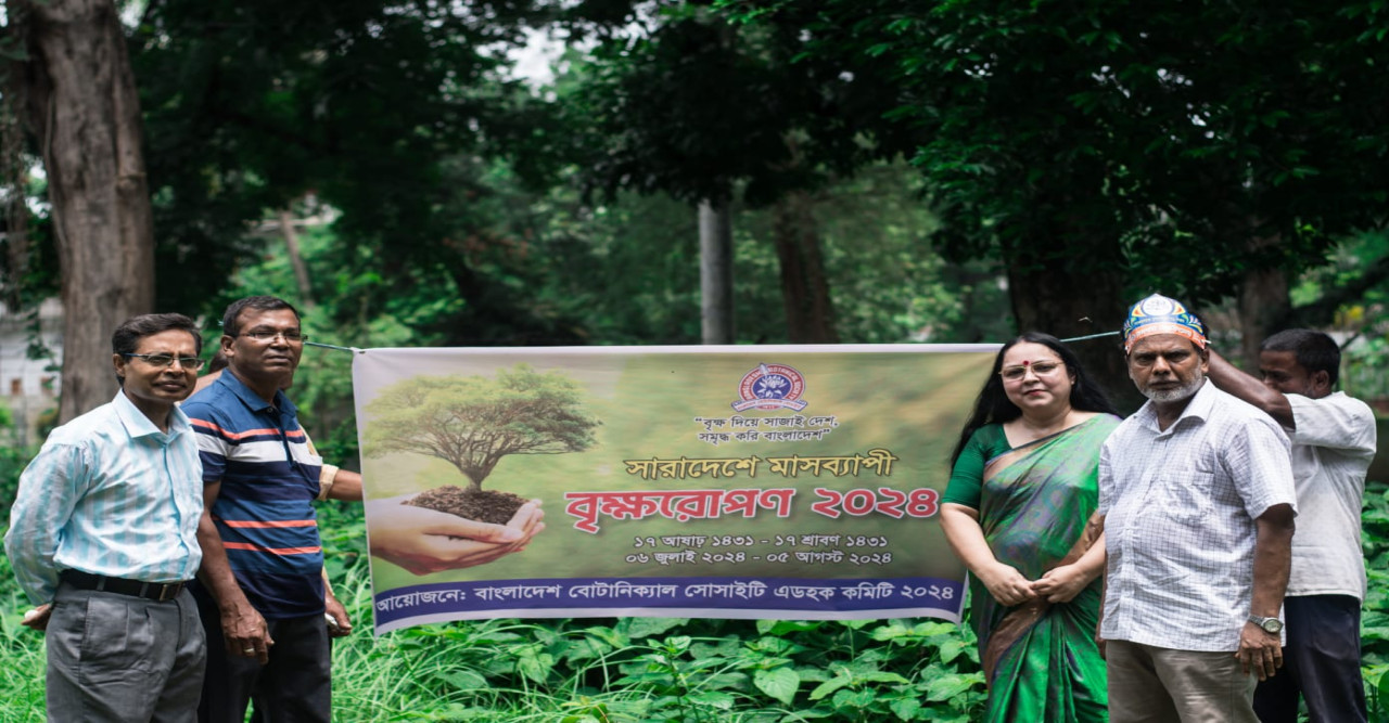 'বৃক্ষ দিয়ে সাজাই দেশ,সমৃদ্ধ করি বাংলাদেশ' প্রতিপাদ্য কে সামনে রেখে বৃক্ষরোপণ