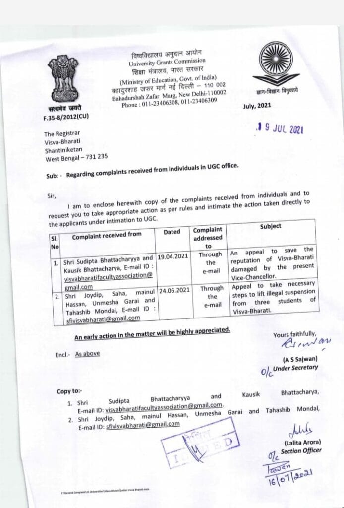 ভিবিউফা ও এসএফআই ছাত্র সংগঠনের আবেদন খতিয়ে দেখে ব‍্যবস্থা নিতে বিশ্বভারতীকে নির্দেশ ইউজিসির