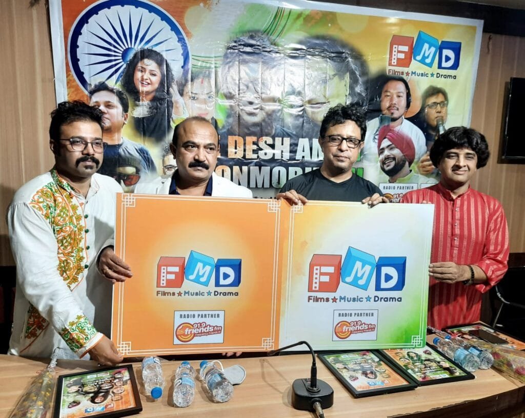 অভিনব ভাবনায় তৈরি মৌলিক গান, 'এ দেশ আমার জন্মভূমি' 2 অভিনব ভাবনায় তৈরি মৌলিক গান, 'এ দেশ আমার জন্মভূমি'