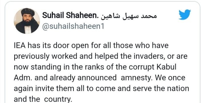 টুইটারে বিবৃতি দিলেন তালিবান মুখপাত্র সুহেল শাহিন