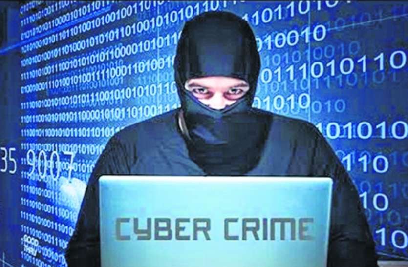 money lost cyber fraud, cyber fraud