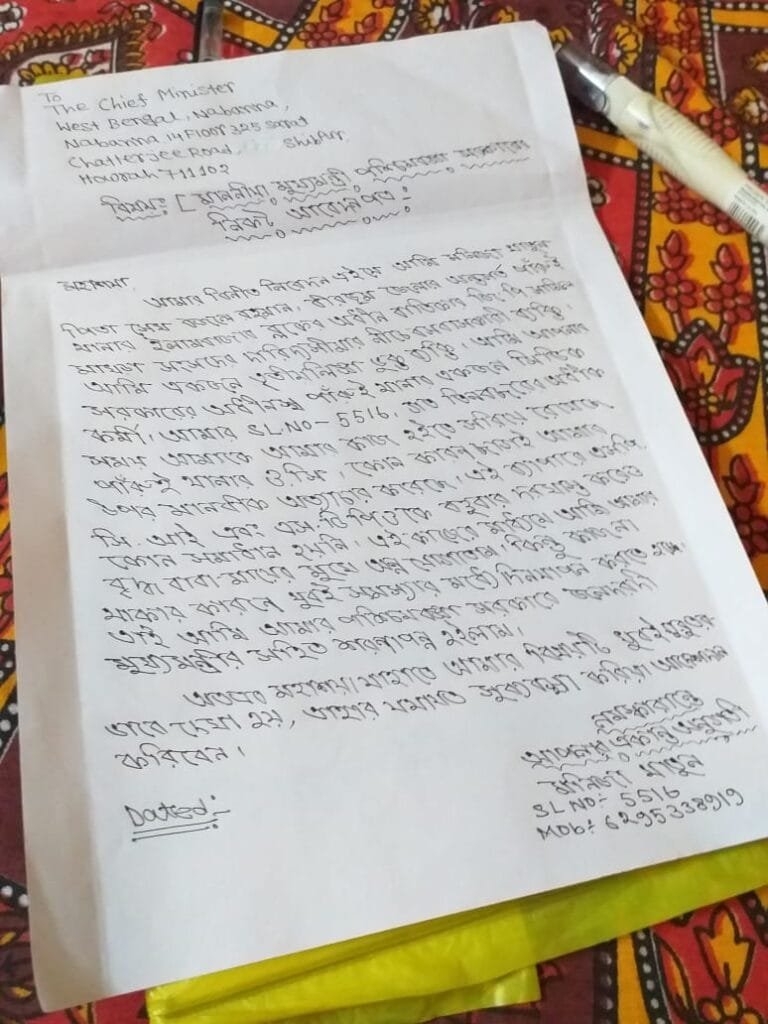 সিভিক ভলেন্টিয়ারের কাজ ফিরে পেতে মুখ্যমন্ত্রী দ্বারস্থ তৃতীয় লিঙ্গের মনিজা 1 সিভিক ভলেন্টিয়ারের কাজ ফিরে পেতে মুখ্যমন্ত্রী দ্বারস্থ তৃতীয় লিঙ্গের মনিজা
