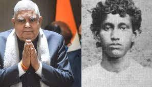 ক্ষুদিরাম বসুর প্রয়াণ দিবসে শ্রদ্ধা জানিয়ে ট্যুইট রাজ্যপাল ও মুখ্যমন্ত্রীর