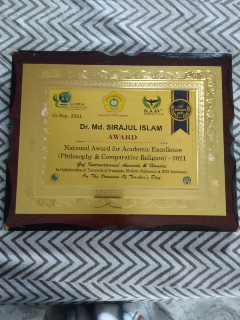 আন্তর্জাতিক সম্মানে ভূষিত হলেন বিশ্বভারতীর অধ্যাপক ডঃ সিরাজুল ইসলাম 2 আন্তর্জাতিক সম্মানে ভূষিত হলেন বিশ্বভারতীর অধ্যাপক ডঃ সিরাজুল ইসলাম