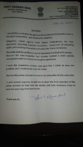 বিশ্বভারতীর অচলাবস্থা নিয়ে সংসদে দৃষ্টি আকর্ষণ