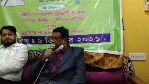 বঙ্গীয় সংখ্যালঘু বুদ্ধিজীবী মঞ্চ, পুবের কলম দৈনিক পত্রিকা এবং মুসলিম কাউন্সিল অফ বেঙ্গলের উদ্যোগে পালিত হল মহিয়সী রোকেয়ার জন্মদিবস